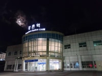 강촌역콜택시