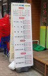 옹골찬아구해물조림찜탕 부천남부역점