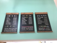 우리쌀우리김밥
