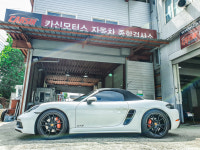 카신모터스