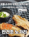 수미상회