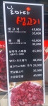 날마다생고기