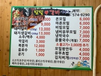 도림