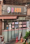 돈사랑터