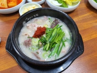 색시국밥