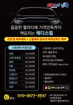 레디스팀