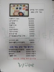 봄날의 식탁