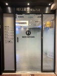 메디포맨비뇨기과의원