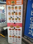 맘스터치 모란역점