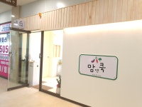 맘앤쿡