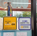 광주탑부동산공인중개사사무소