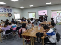 꿈애곤충농원