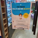 아이패밀리안경 신봉점