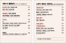 바빈스커피 안양 센트럴헤센점