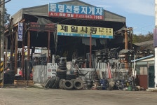 제일샤링