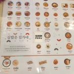 김가네 동묘역점
