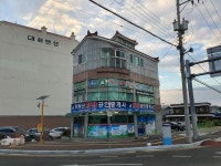 푸른솔재가복지센터