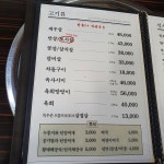 목우촌 웰빙마을 수완점