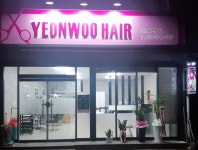 연우헤어