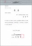 말과글국어논술학원