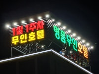 태인광고