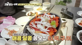 마곡사귀빈식당