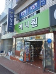 애니원