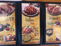 가장맛있는족발 용인 구성점