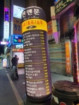 썬앤문
