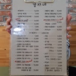 경자네