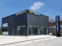 선한이웃재가복지센터