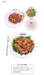 지코바치킨 장전점