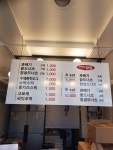 올리브명품찹쌀꽈배기