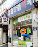 대화마을약국