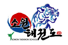 소원태권도