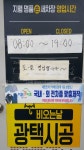 지행명품손세차장