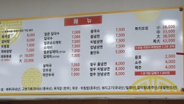 미가냉면