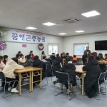 꿈애곤충농원
