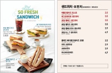 바빈스커피 안양 센트럴헤센점