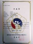 올라번역행정사사무소