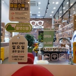 아이패밀리안경 신봉점
