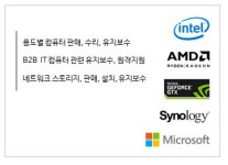 퓨텍시스템