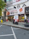 제비원식당
