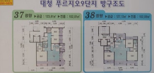 우원공인중개사사무소