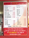 변산반점