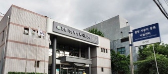 중랑구푸드마켓 면목점