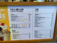 메가MGC커피 광주용산점