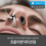DH메디케어