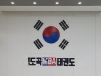 용인대도곡태권도