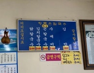 명동손칼국수